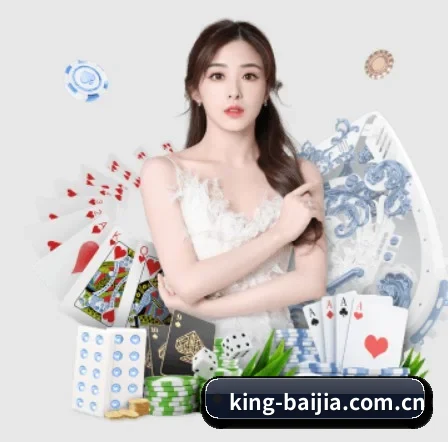 king-baijia.com.cn APP 界面